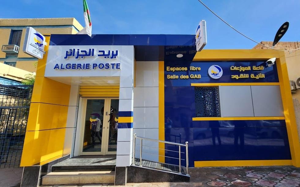 هذه مواقيت العمل على مستوى المؤسسات البريدية