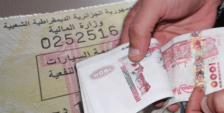الدرك الوطني.. هذه هي الفئات المعفاة من دفع قسيمة السيارات