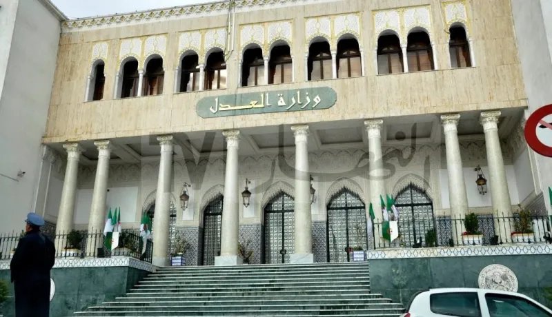 مناصب عمل جديدة لموظّفي الإدارة المركزية لوزارة العدل والجهات القضائية