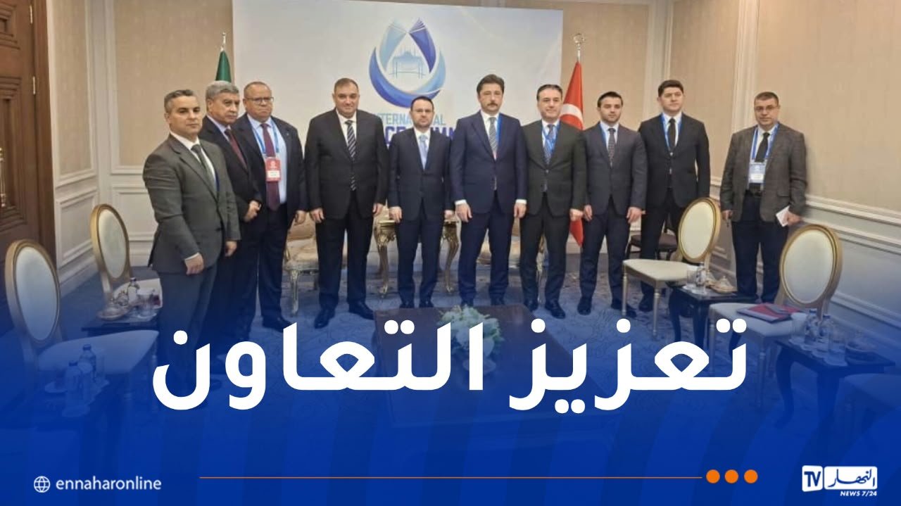 وزير العدل يلتقي نظيره التركي