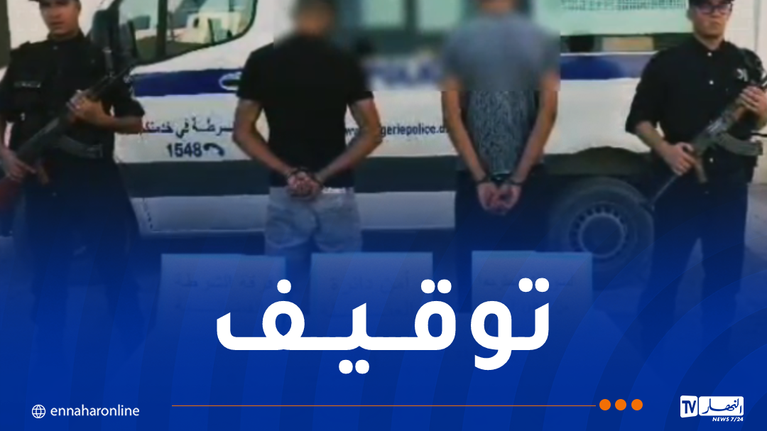 اثر تداول فيديو.. توقيف مشتبه فيهم يُروّجون المخدرات عبر “مكبر الصوت” بالمحمدية