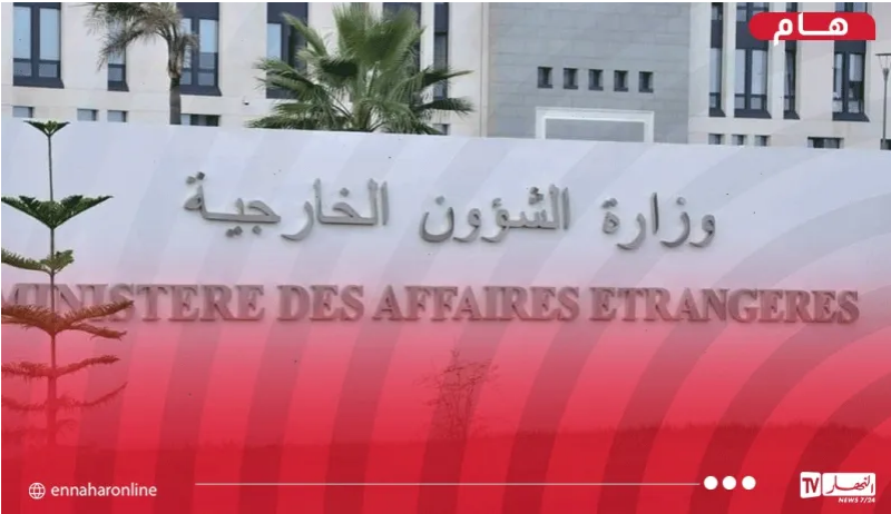 الجزائر تستنكر استهداف محطة لتوزيع الكهرباء في المدينة المنورة