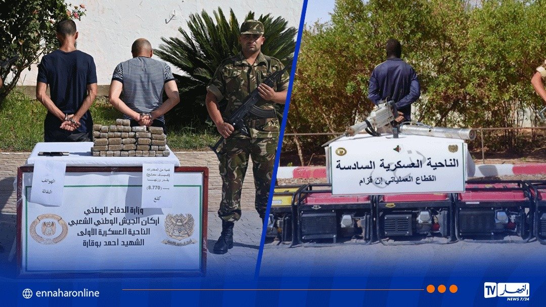 توقيف 7 عناصر دعم للجماعات الإرهابية وإحباط إدخال 5 قناطير من “الكيف”