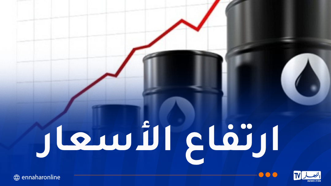 أسعار النفط ترتفع بنحو 4 بالمئة