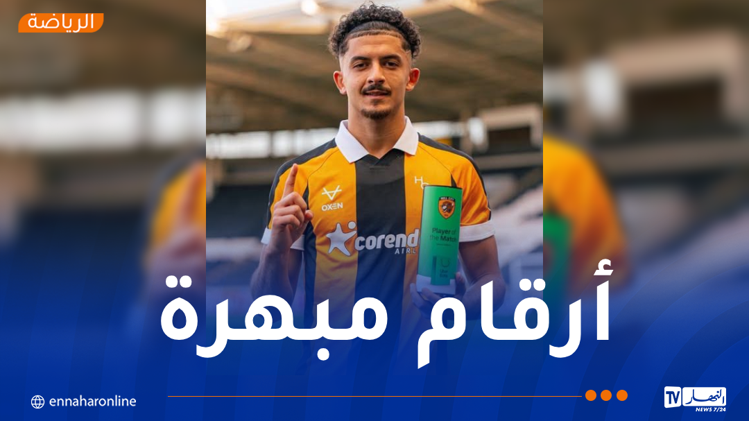 بلومي يبصم على إنجاز جديد في “البريمرليغ”