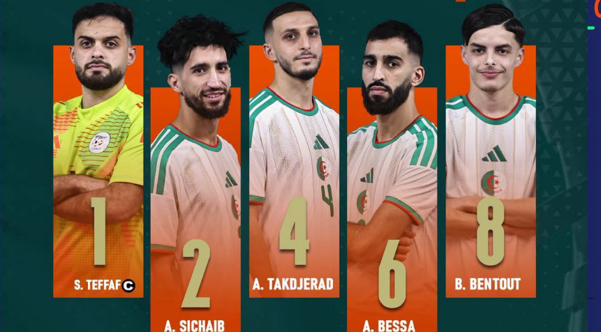الكشف عن تشكيلة المنتخب الوطني داخل الصالات لمواجهة زامبيا