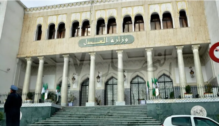 برنامج العمليات التكوينية لفائدة القضاة والموظفين