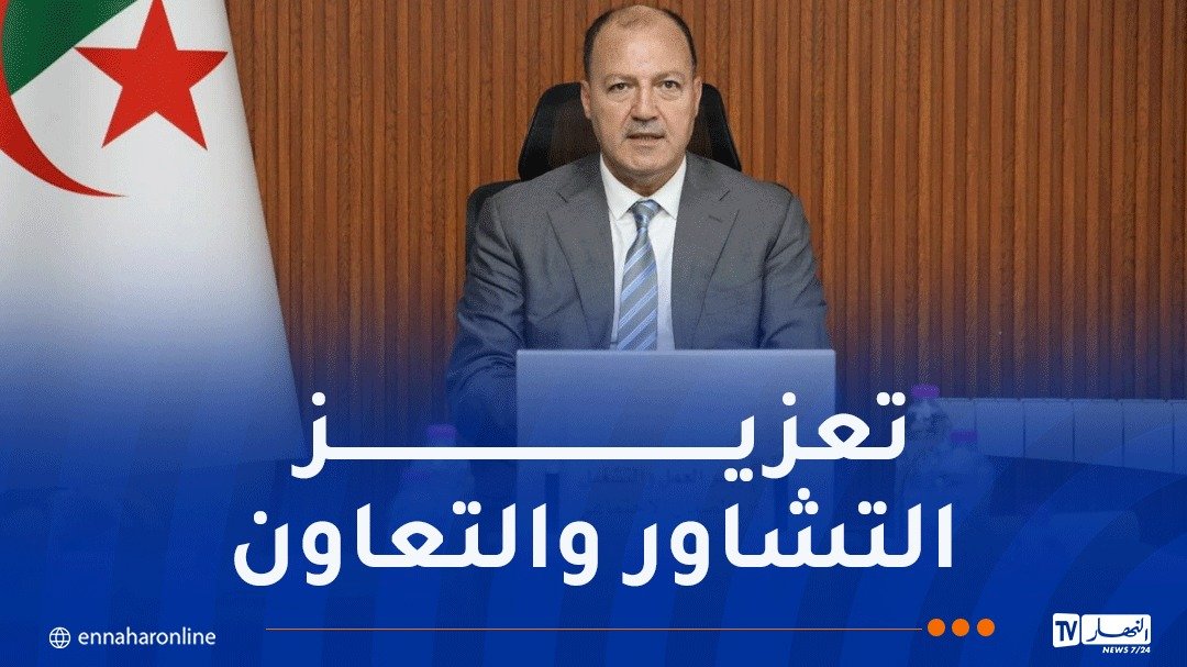 وزير العمل يشارك في أعمال حوار الدوحة الثاني 2026 بشأن تنقل العمالة بتنزانيا