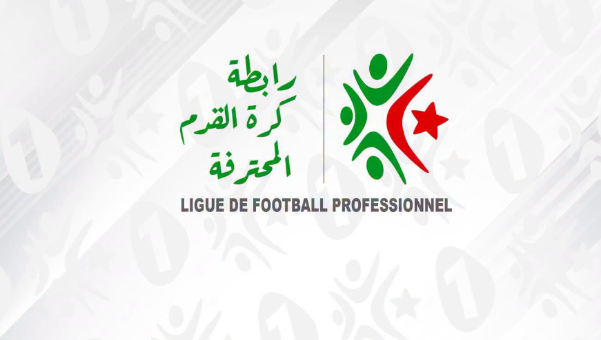 تعديل توقيت مباراة شبيبة القبائل وجمعية الشلف