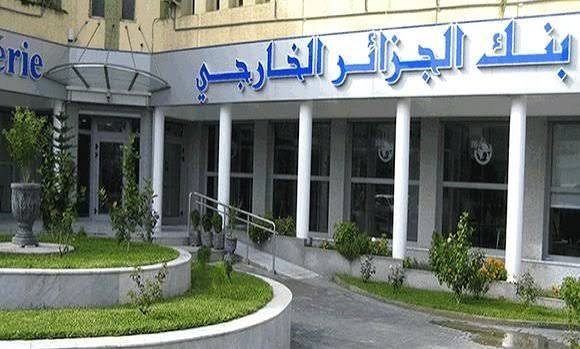 الاستفادة من حق الصرف والدفع والسحب.. بنك  BEA يطلق بطاقات جديدة