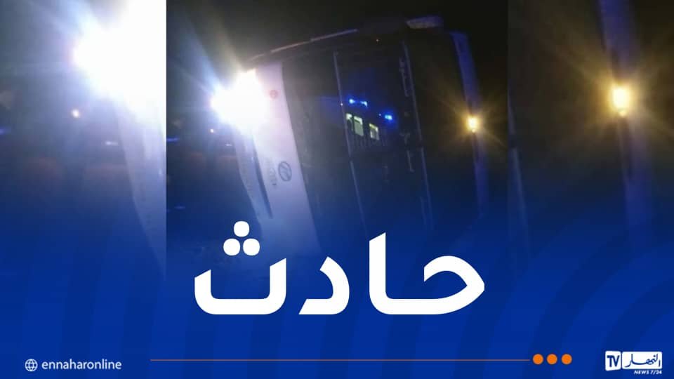 4 جرحى في حادث انقلاب حافلة بالبيض