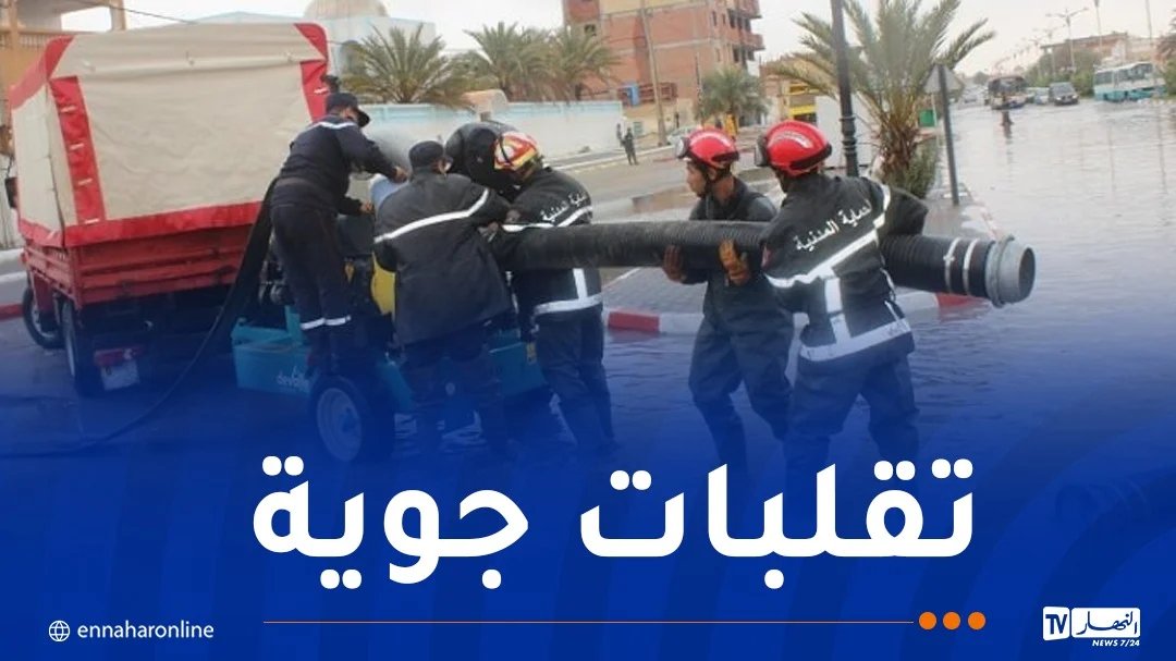 تقلبات جوية.. إنقاذ شخص وإخراج سيارتين ومواصلة البحث عن مفقود